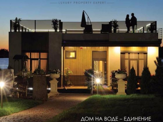 Обложка журнала «Загородная недвижимость»