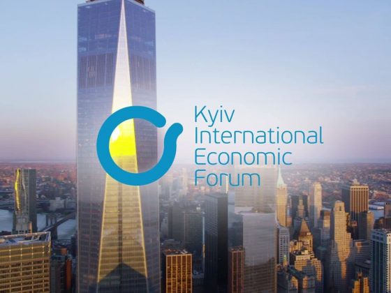 Киевский международный экономический форум (КМЭФ)