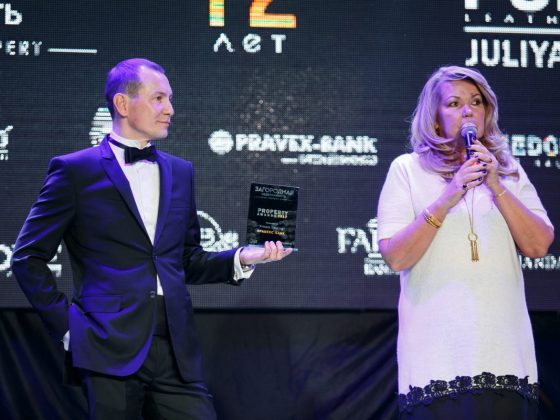 Фотоотчет с 12-го дня рождения журнала «Загородная недвижимость»