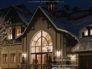 Обложка журнала «Загородная недвижимость» № 68 2017
