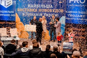 Анонс. Форум Новобудов та Інвестицій (Львів)