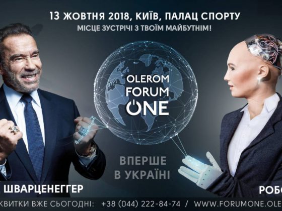 Olerom forum one
