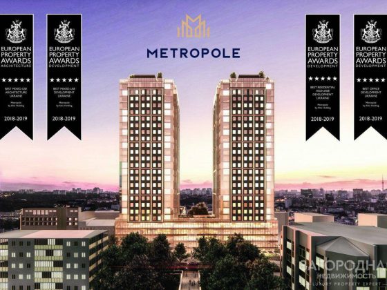 Metropole — апартаменты и офисы премиум-класса