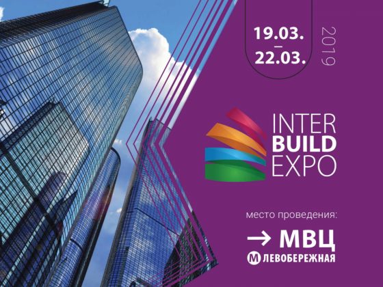 InterBuildExpo - ведущая строительная выставка Украины