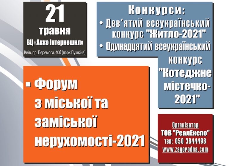 Zagorodna